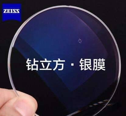 豪雅防蓝光镜片真假鉴定，全方位解析与实用指南