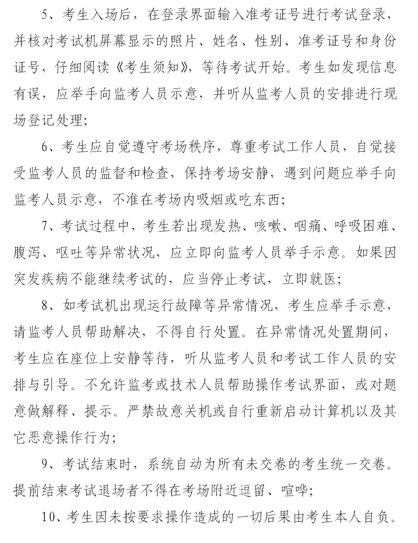 健身教练兼职招聘启事，探索健康事业的新机遇