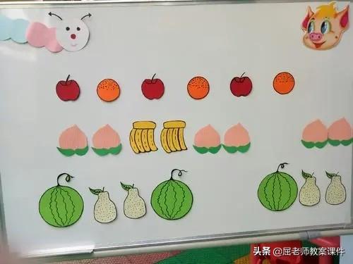 大大班美术教案