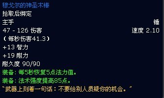 金属格兰的问题探讨