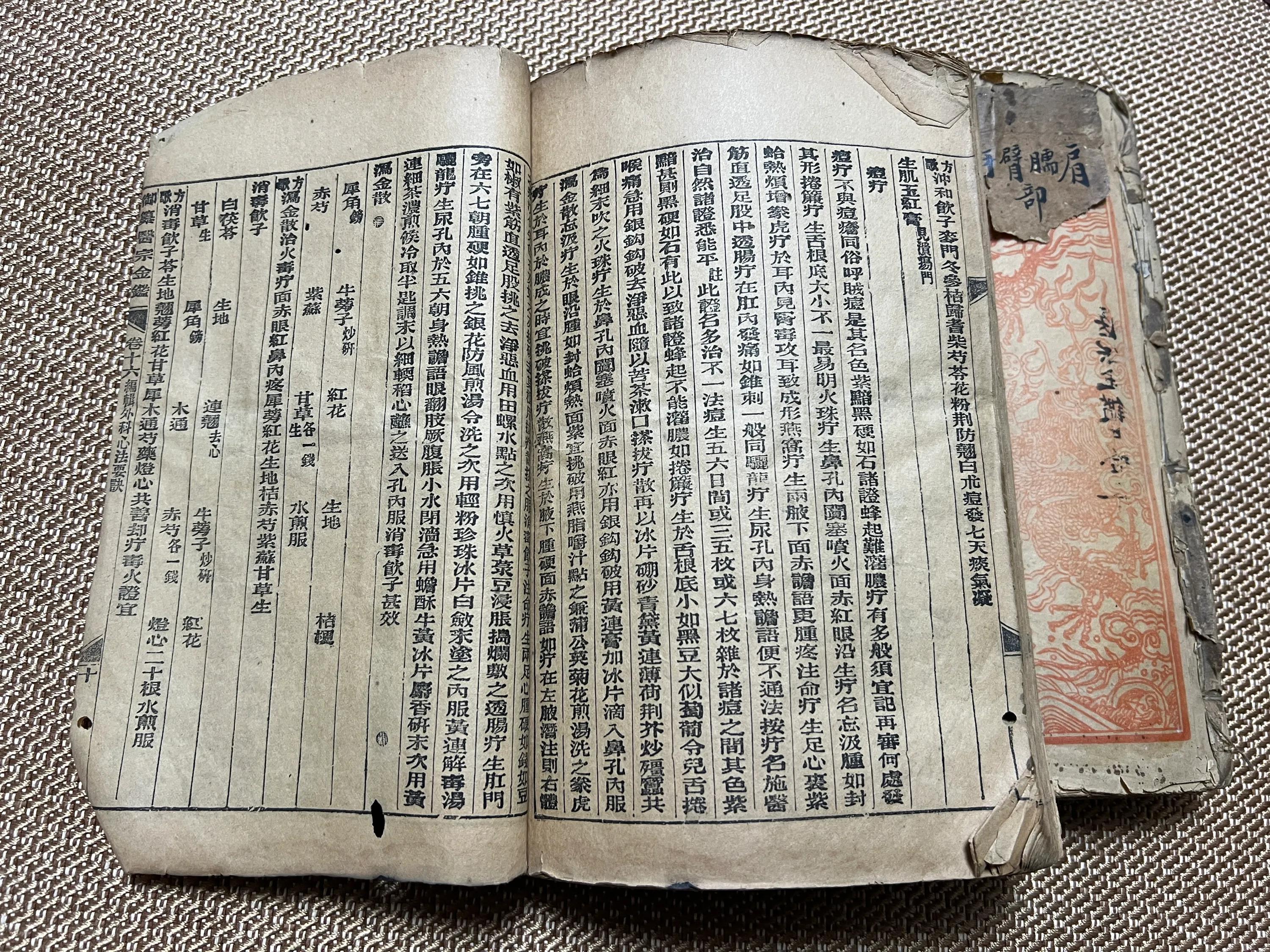 光绪年间书籍印刷与价格，揭示印书背后的历史价值
