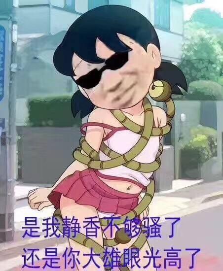 漫画邪恶污表情包，网络文化的新宠
