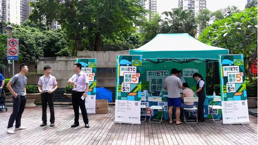 农行ETC发票打印网址详解