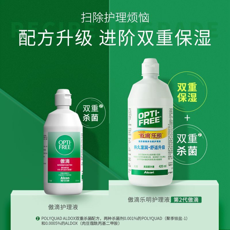 傲滴乐明真假，揭秘与解决之道
