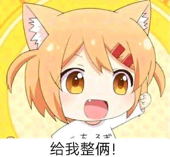 黄动漫表情包，网络时代的流行文化符号
