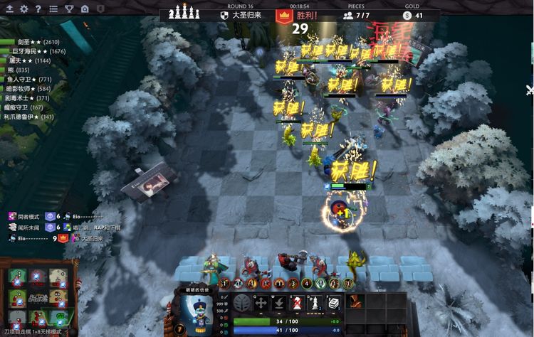 DOTA自走棋阵容神战，策略与战术探讨