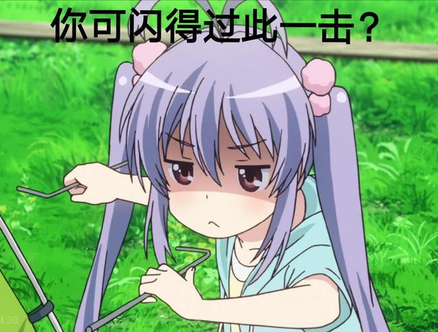 宫内莲华表情包，从虚拟世界到现实生活的情感传递