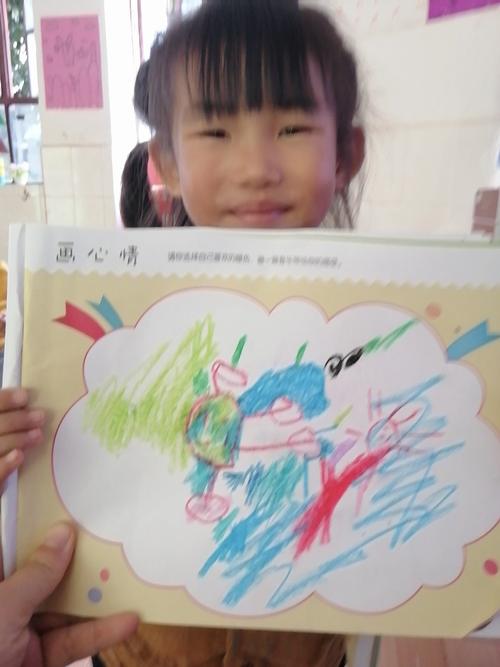 中班美术，彩色心情