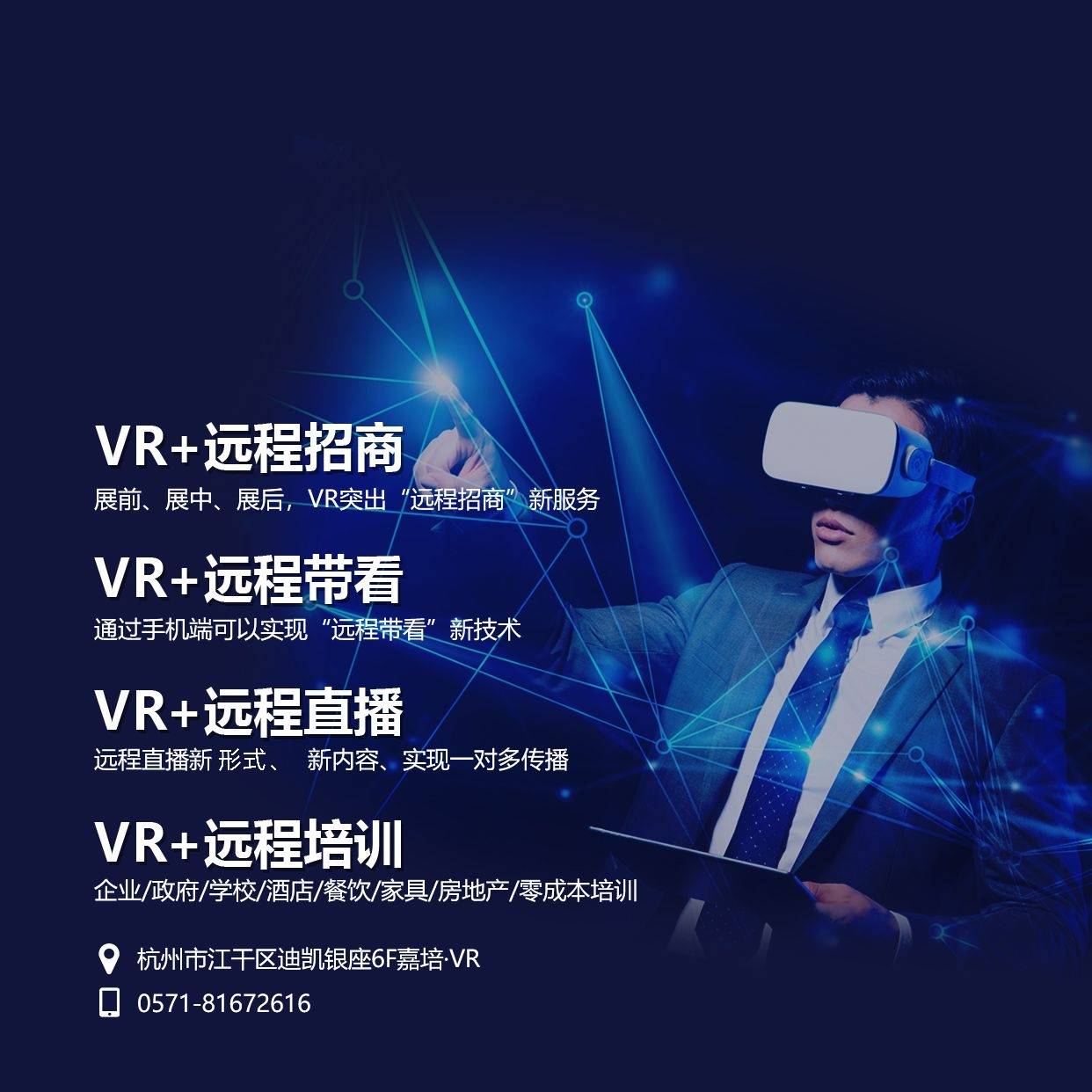 语音合成配音网，重塑数字音频内容的未来
