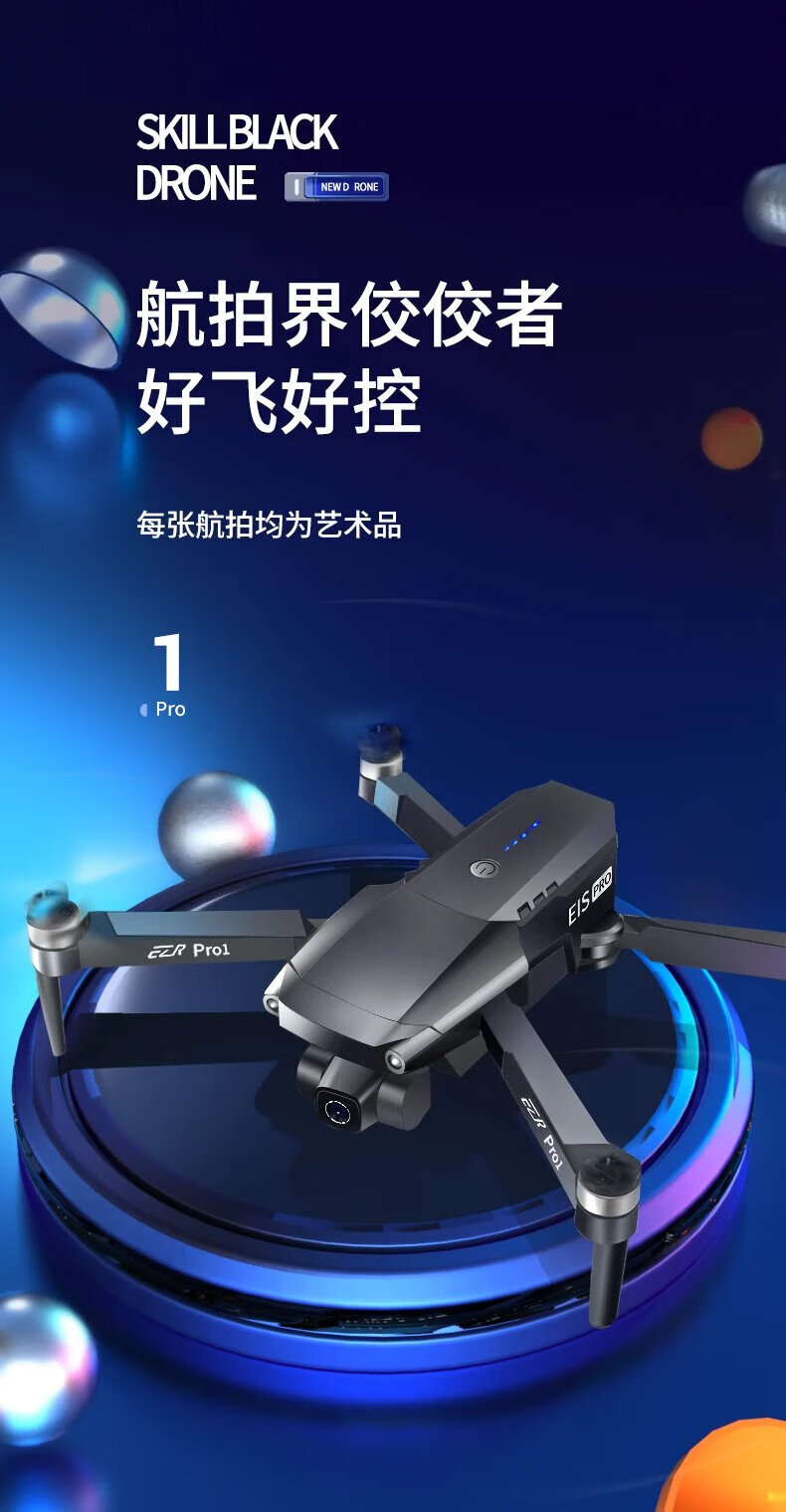 航模遥控器十大品牌，引领无人机飞行的先驱力量