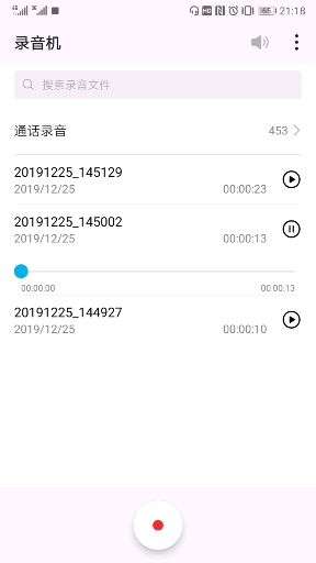 深圳地铁播报语音，现代城市的和谐音符