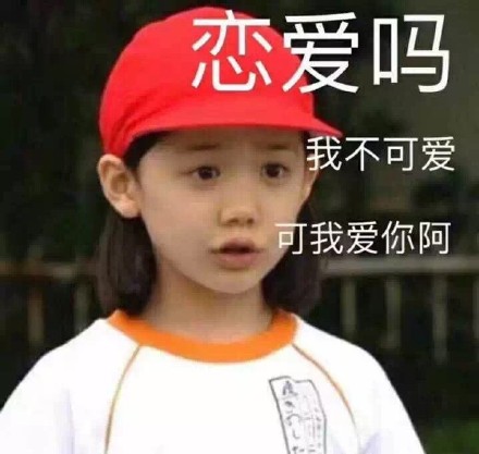 爱上你的表情包，一场情感与文化的独特交融