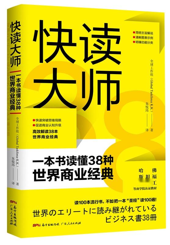 多多之书，一本书的多样世界