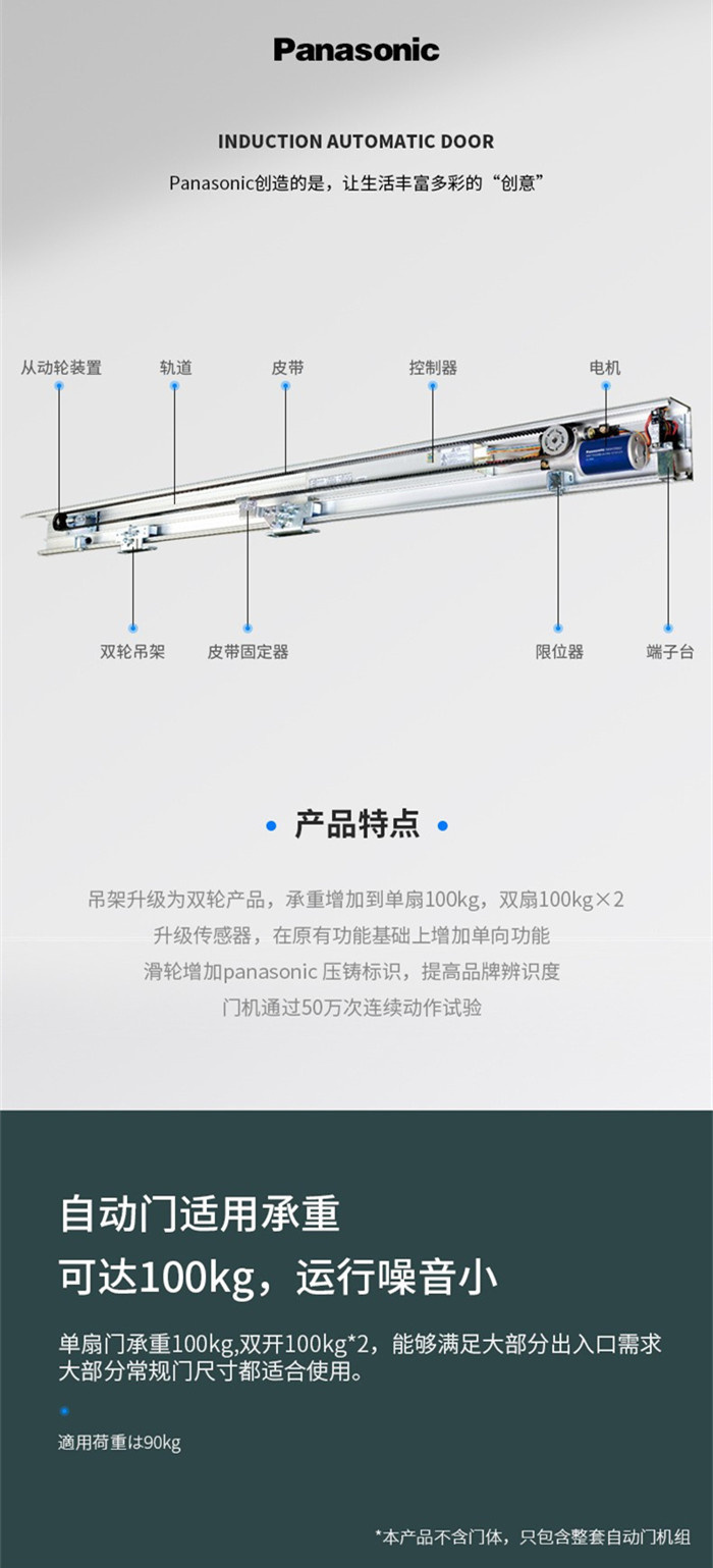 松下自动门专用电插锁，智能安全之选