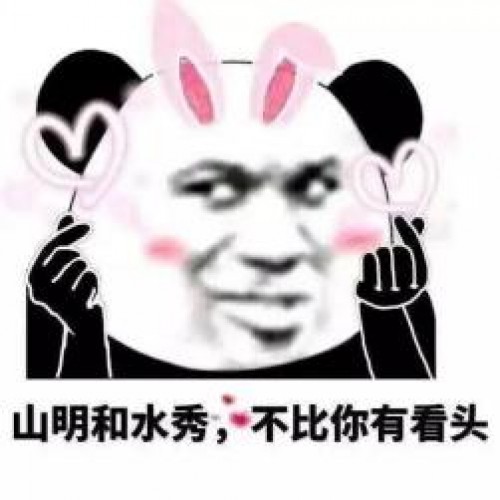 双叶杏抽烟表情包，网络文化的新宠