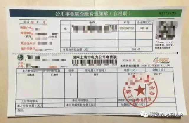 宾馆发票流水单模版的设计与使用指南