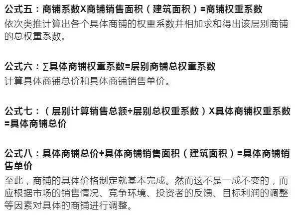 大六壬详解的定价及其价值探讨