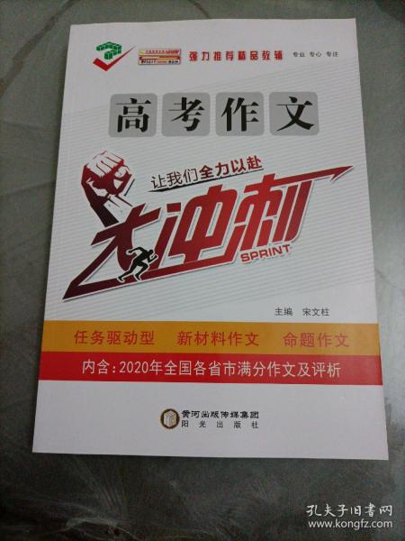 托福写作一本通，全方位提升托福写作能力的指南