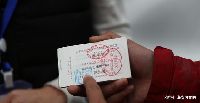 首付是否需要开具发票，深度解析及相关注意事项
