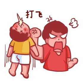 打人的表情包动漫，一种独特的网络文化现象