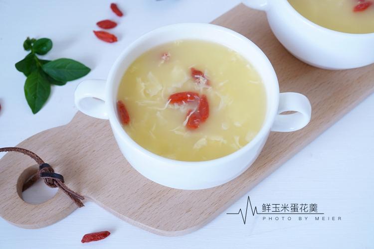 玉米蛋花汤，一道美味与健康并存的佳肴