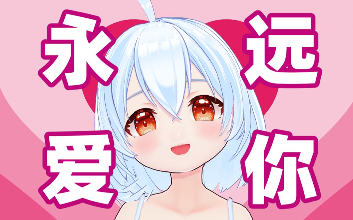 谢谢与表情包的动漫世界，跨越虚拟与现实的情感交流
