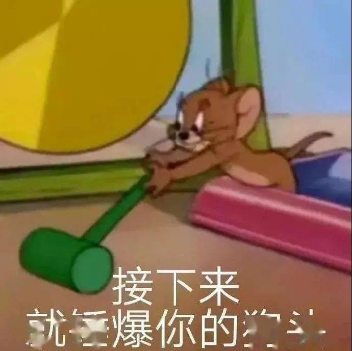 动态污图表情包，网络时代的全新表达方式