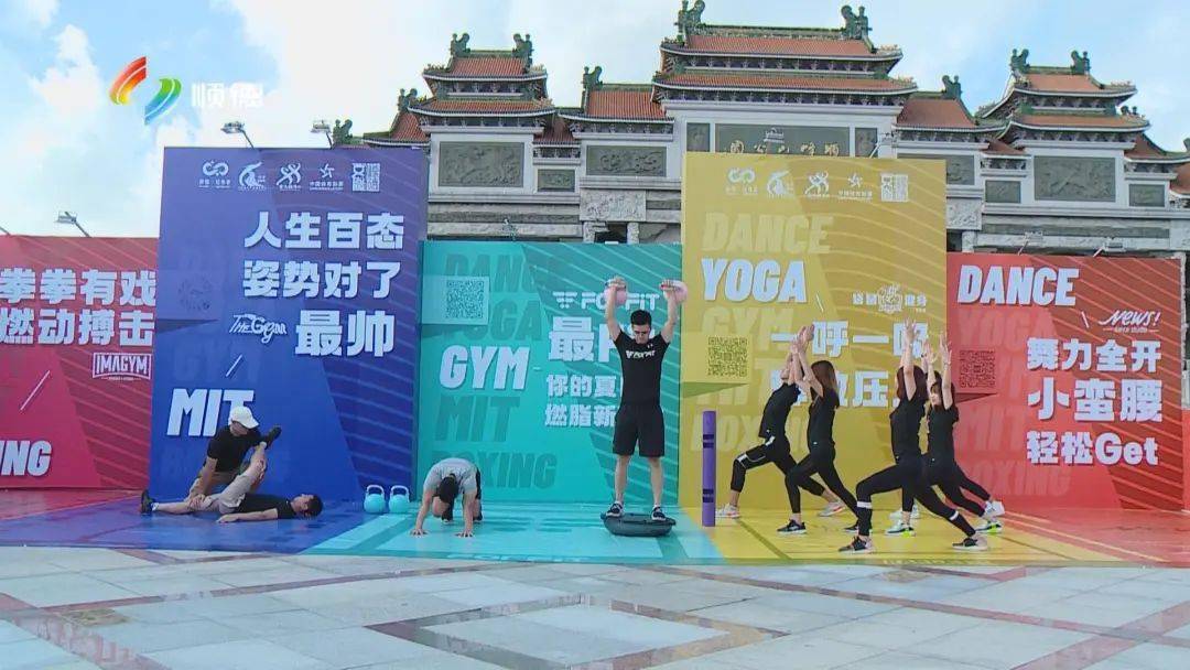 花都健身，探索健康生活的无限可能