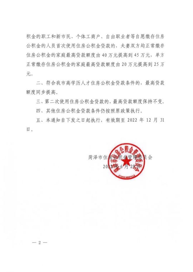 商贷通发票贷，企业资金流转的新助力