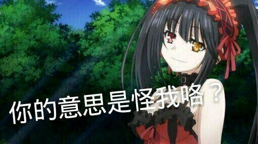 约会大作战文字表情包，情感交流的全新方式