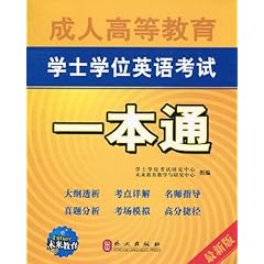 8000词汇一本通，语言学习的关键钥匙
