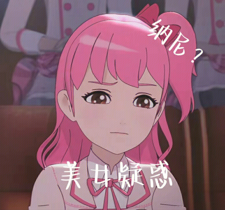 吉川千夏表情包，魅力与影响力的无限扩展