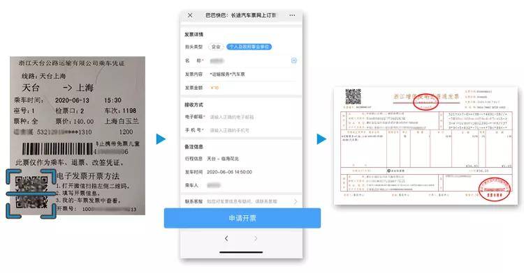 手机缴费发票打印攻略，轻松获取缴费凭证