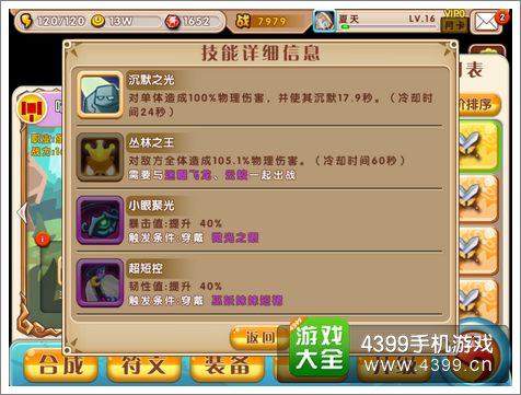 CDEC阵容，探索顶尖电子竞技队伍的多元力量
