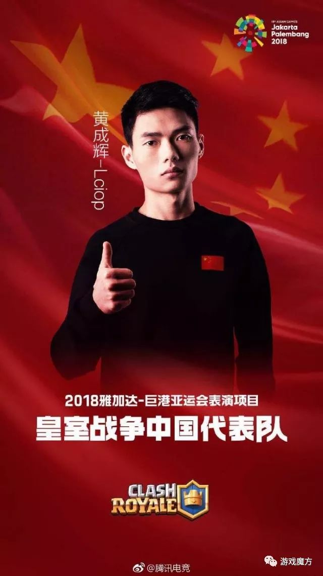 前皇族阵容，电竞界的传奇力量