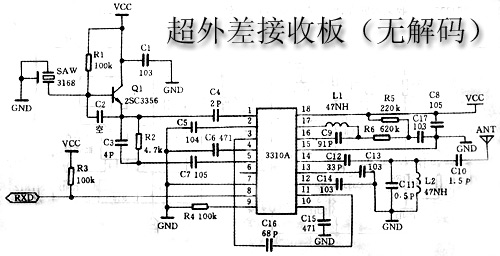 电压回传技术在遥控器中的应用及其优势