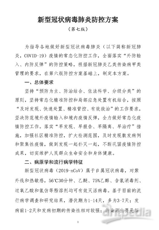 申论一本通2016，全面解读、策略指导与实战演练
