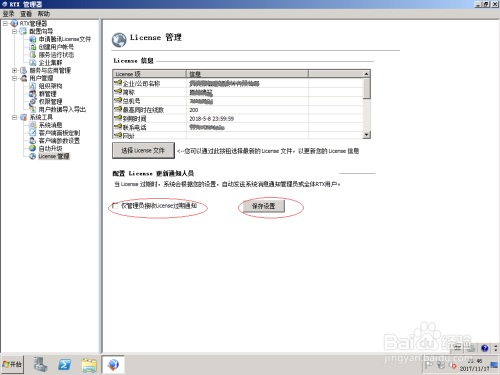 关于解释823号文件的文章