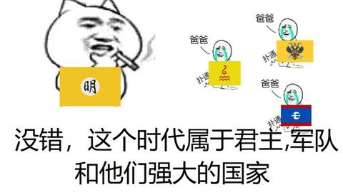 理世表情包，解读网络时代的情感符号