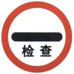 扳手车图标，一种独特的汽车文化象征