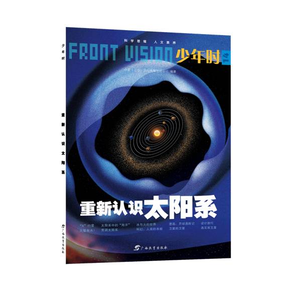 男人一本书，探索男性内在世界的深度解析