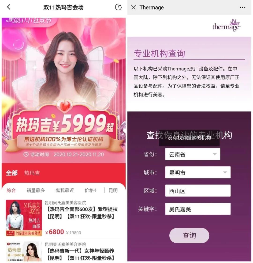 如何查博士伦隐形眼镜的真假